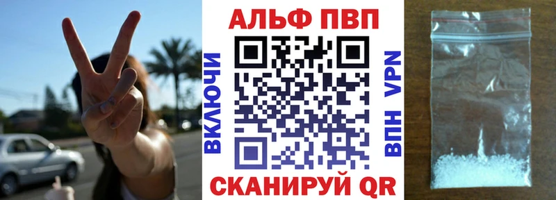 гидра ТОР  Судак  Alpha PVP крисы CK 
