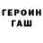 ГАШ 40% ТГК efiopter vlz