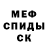 МДМА молли SpazyFay