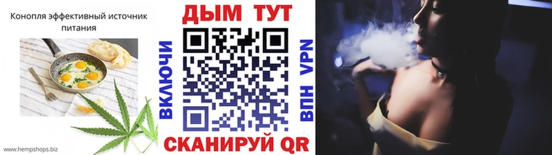 Canna-Cookies марихуана  где купить наркотик  Судак 