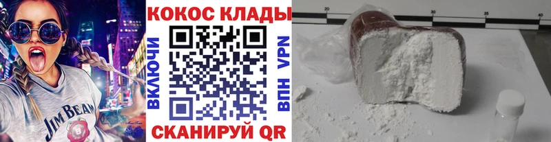 Кокаин Эквадор Судак