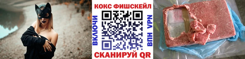 Кокаин 97%  хочу   Судак 