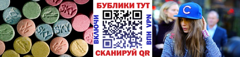 Экстази mix дарнет шоп Судак