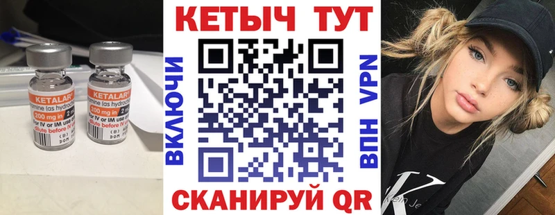 КЕТАМИН ketamine  наркотики  Судак 