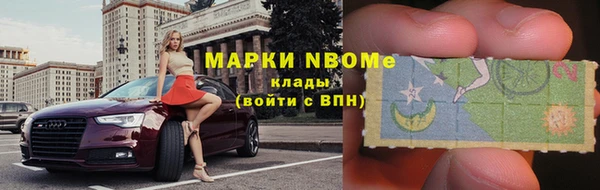 бутират Вяземский