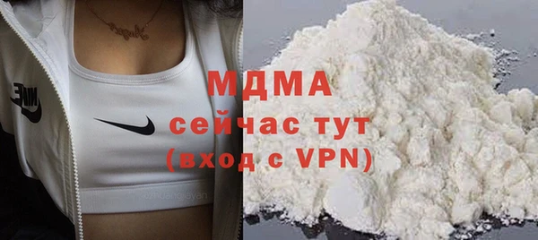бутират Вяземский