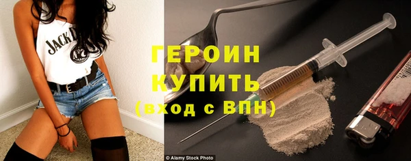 бутират Вяземский