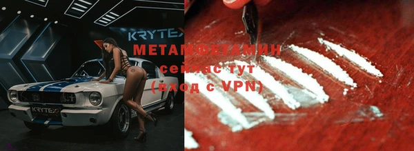 бутират Вяземский