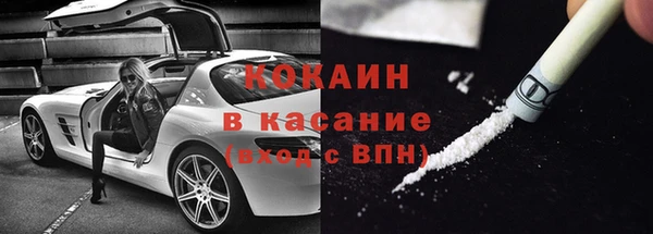spice Вязьма
