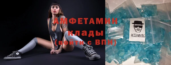 spice Вязьма
