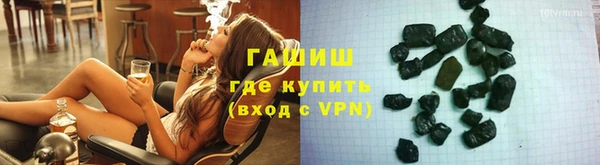 гашиш Вязники