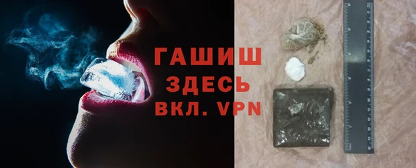 бутират Вяземский