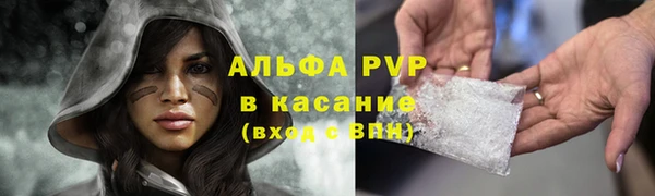 бутират Вяземский