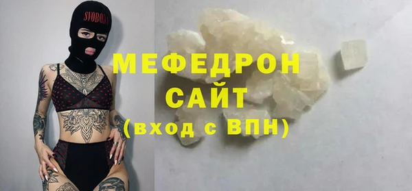 бутират Вяземский