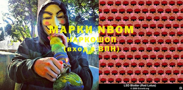 гашиш Вязники