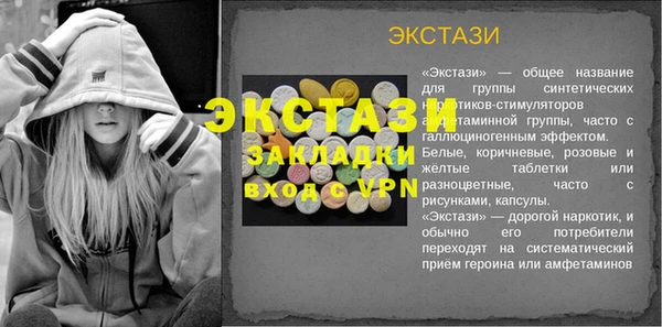 бутират Вяземский