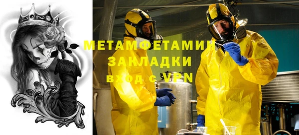 гашиш Вязники