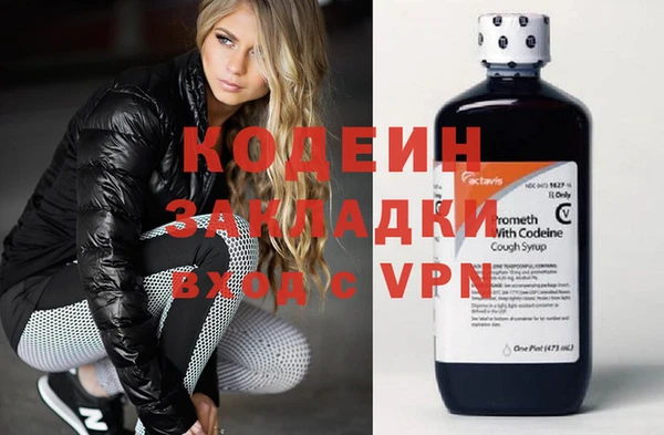 гашиш Вязники