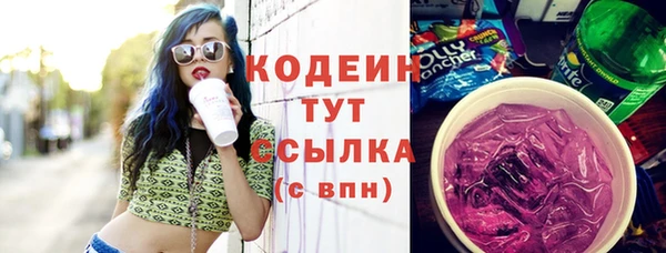 бутират Вяземский
