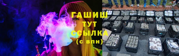 бутират Вяземский