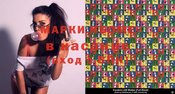 бутират Вяземский