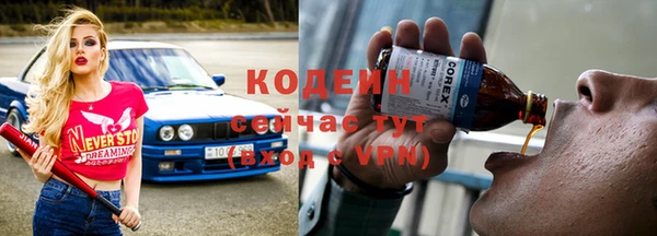 гашиш Вязники