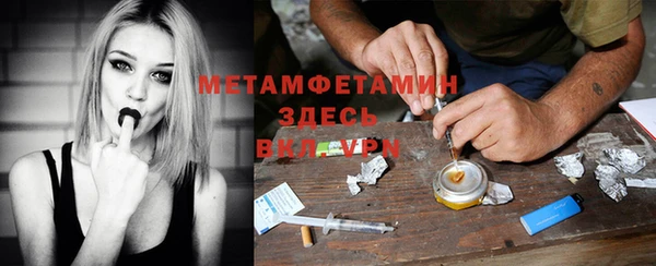 spice Вязьма