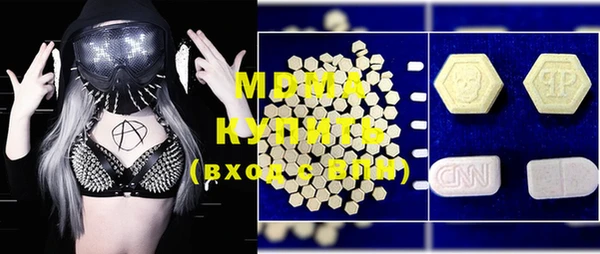 бутират Вяземский