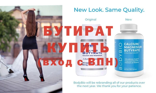 spice Вязьма