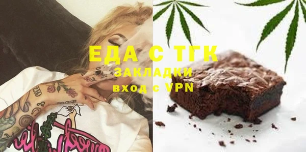 бутират Вяземский