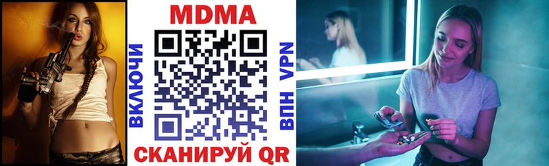 МДМА crystal купить наркотик Судак