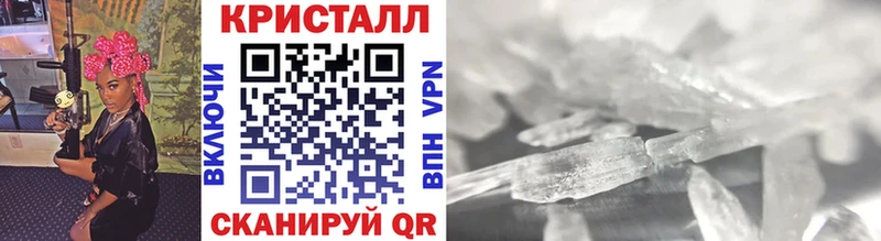 Первитин Methamphetamine  дарнет шоп  Судак 