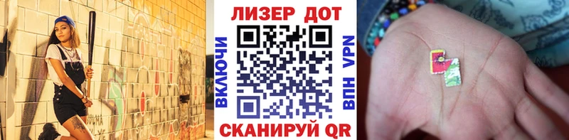 Марки N-bome 1,5мг даркнет сайт МЕГА рабочий сайт Судак